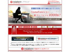 Instaforex